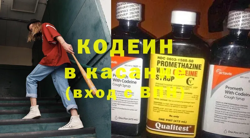 ОМГ ОМГ ССЫЛКА  нарко площадка формула  Кодеин Purple Drank  Давлеканово 