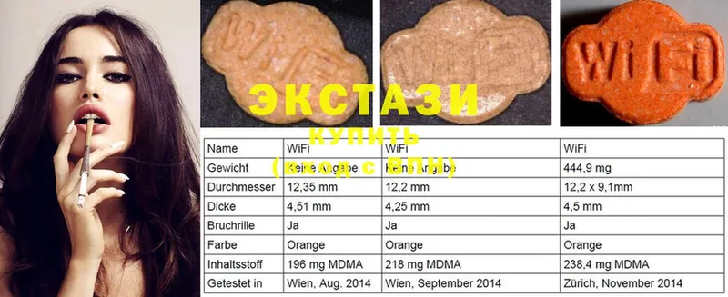 ОМГ ОМГ вход  Давлеканово  Экстази Дубай  где можно купить  