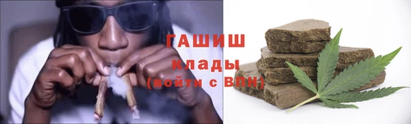 стаф Вязники