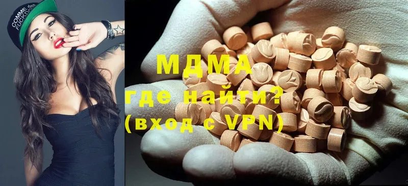 MDMA crystal  сколько стоит  Давлеканово 